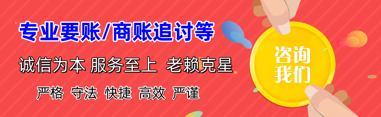 垦利要债公司